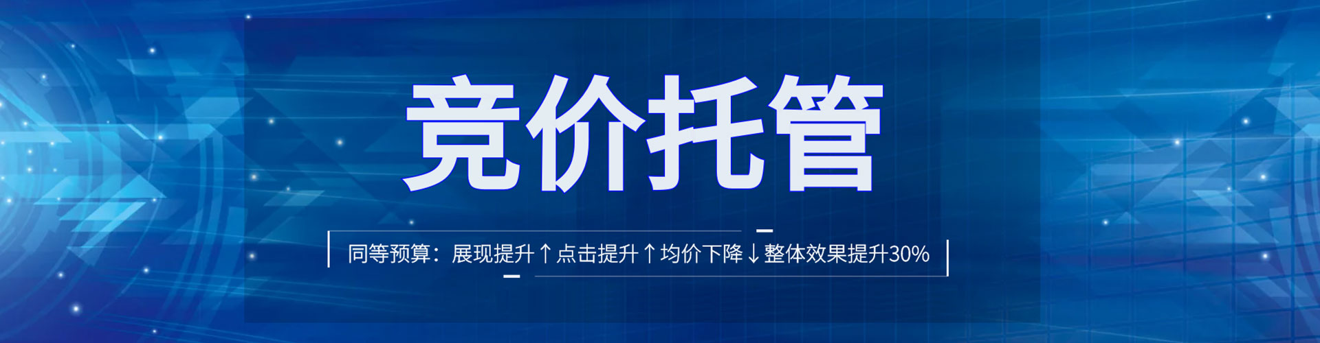 白银百度推广排名