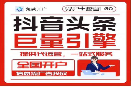 竞价端口开户的五大成功案例揭秘