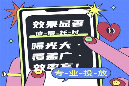 快速开户，网络推广的秘诀：成功案例解读