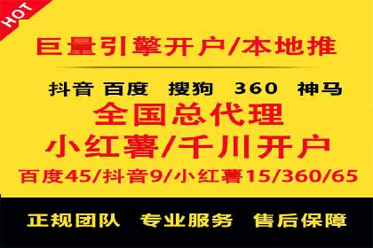 充值返点在电商平台中的运营策略分析